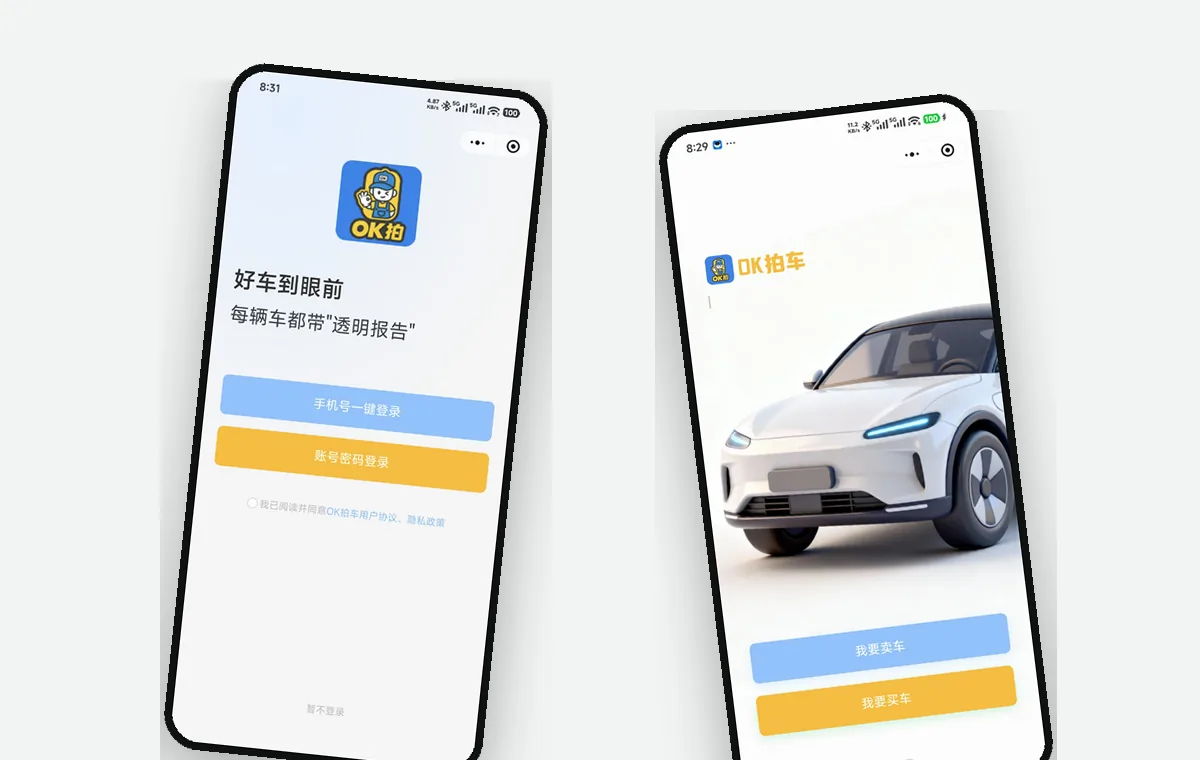 OK拍车