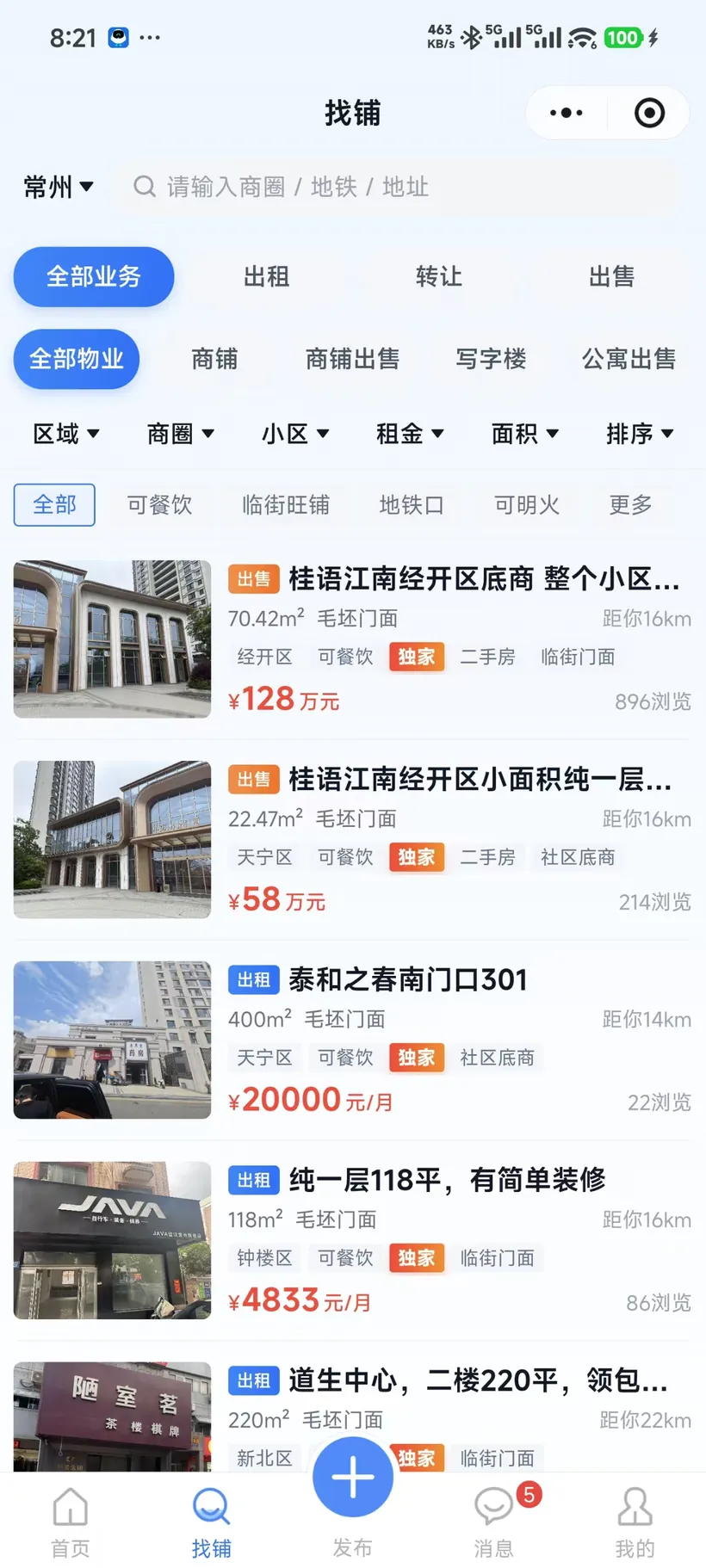 方圆找铺 列表不是堆信息， 而是帮助比较。实际页面