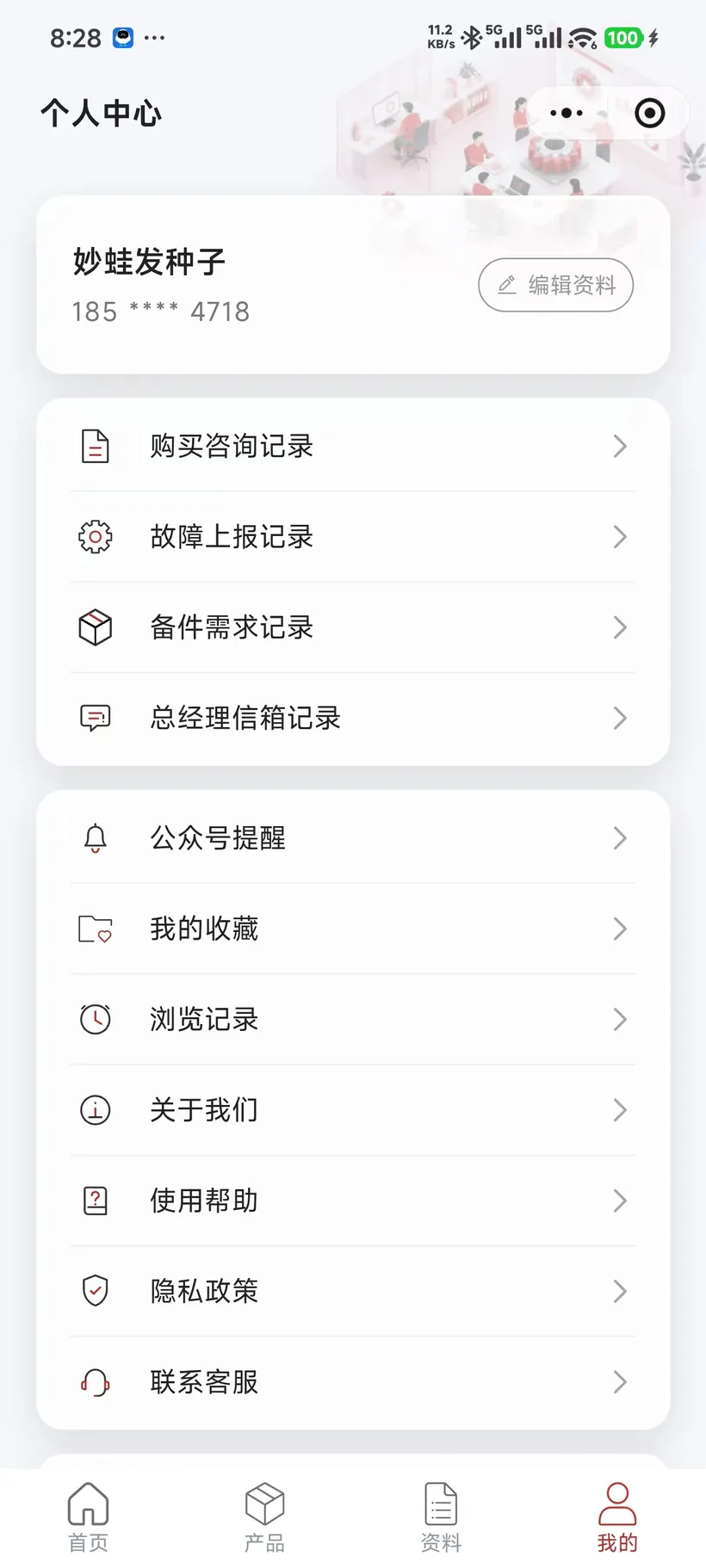 法迪尔克 功能很多, 但入口保持克制。实际页面