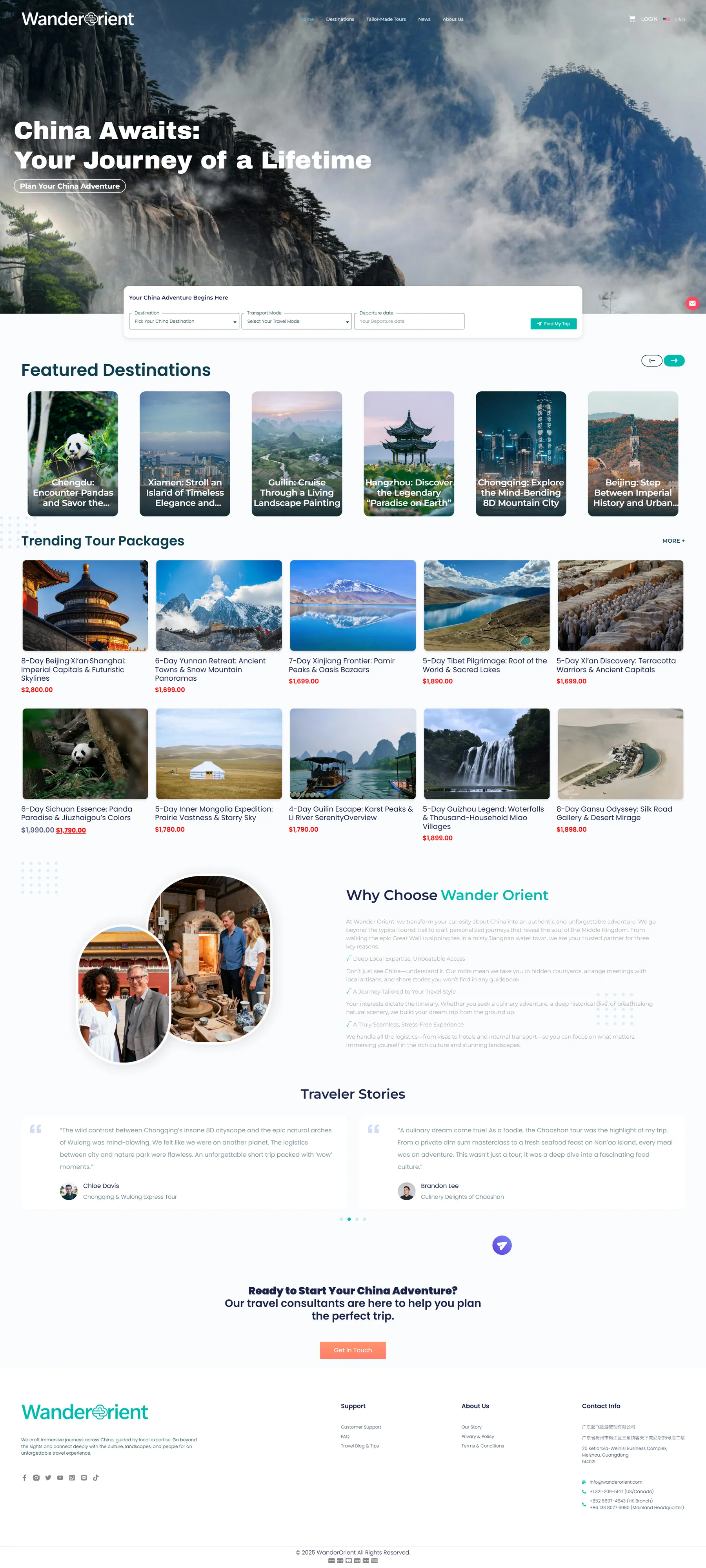 WanderOrient 先让目的地 成为第一记忆。实际页面